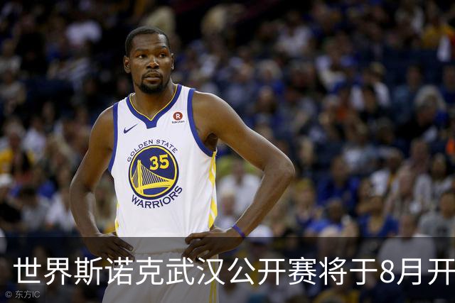 世界斯诺克武汉公开赛将于8月开赛