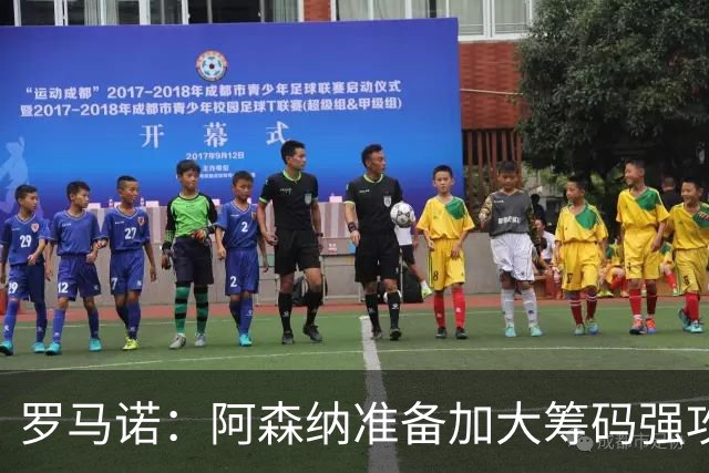 罗马诺：阿森纳准备加大筹码强攻吉马良斯，已与球员谈妥个人条款
